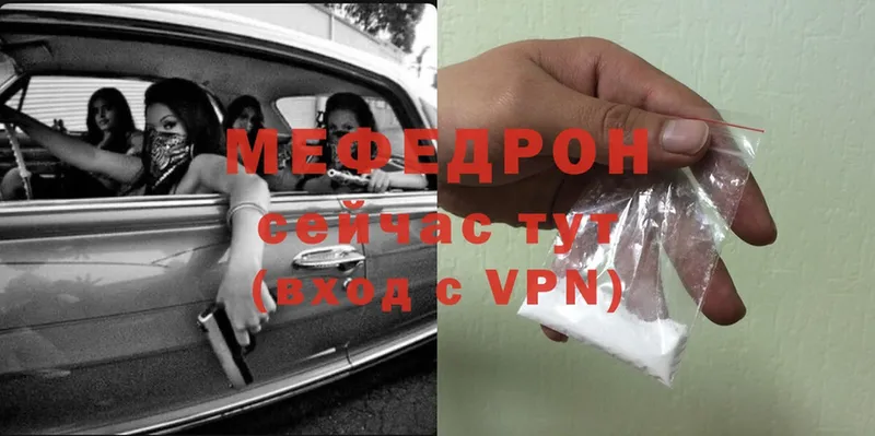 ОМГ ОМГ онион  Сковородино  Меф mephedrone 